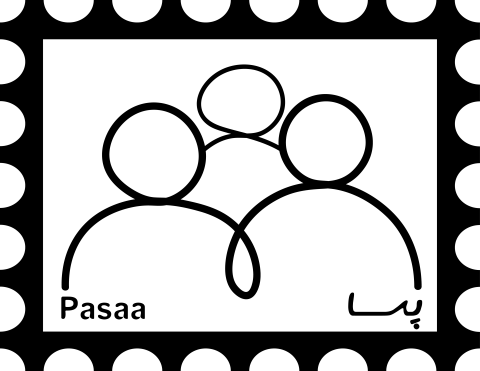 چِه پَسا عِه؟